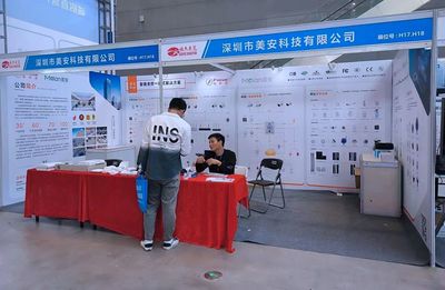 美安科技亮相石家莊安防展,風采依舊!