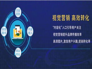 河北優質圖片推廣代理商盤點 口碑與實力并存，助力品牌視覺營銷升級